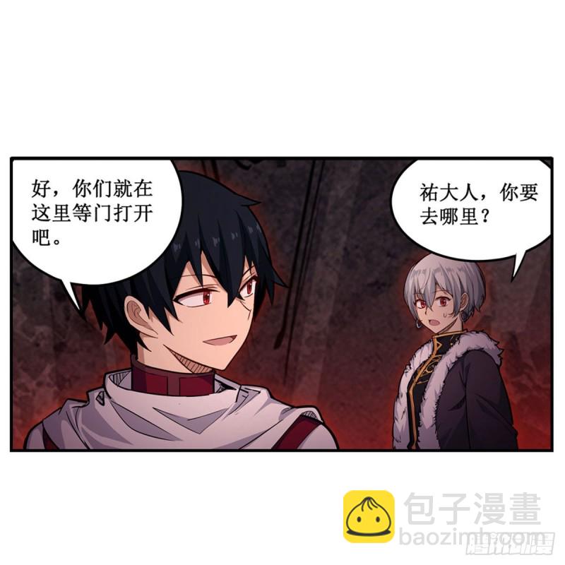 第163话 鬼徒的巢穴-第167话