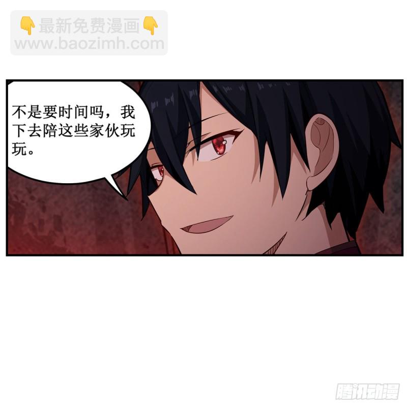 第163话 鬼徒的巢穴-第167话