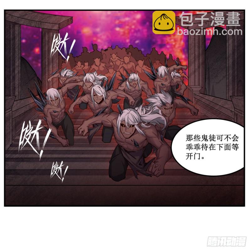 第163话 鬼徒的巢穴-第167话