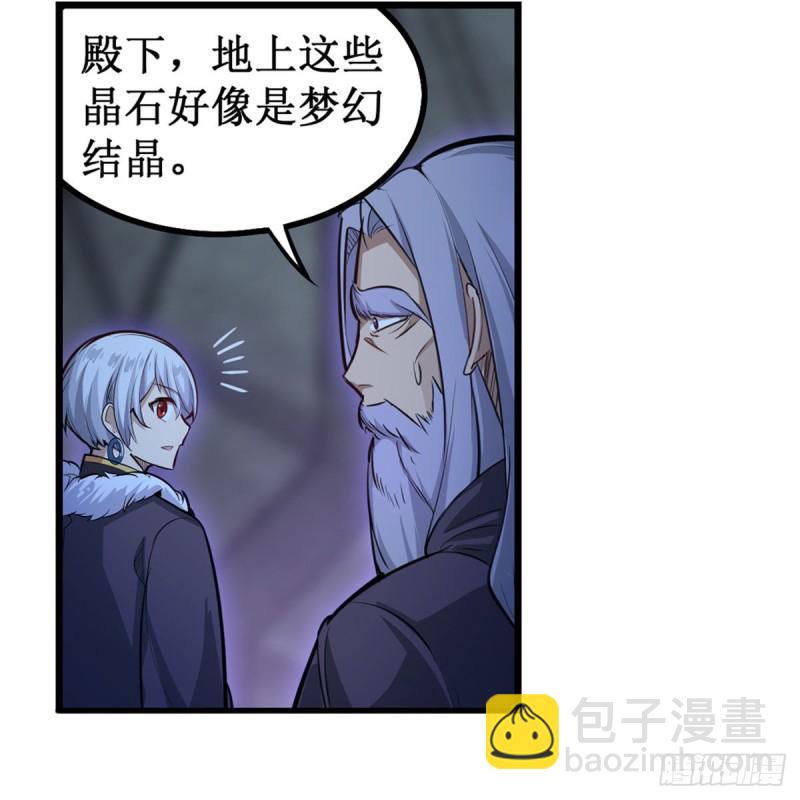 第163话 鬼徒的巢穴-第167话