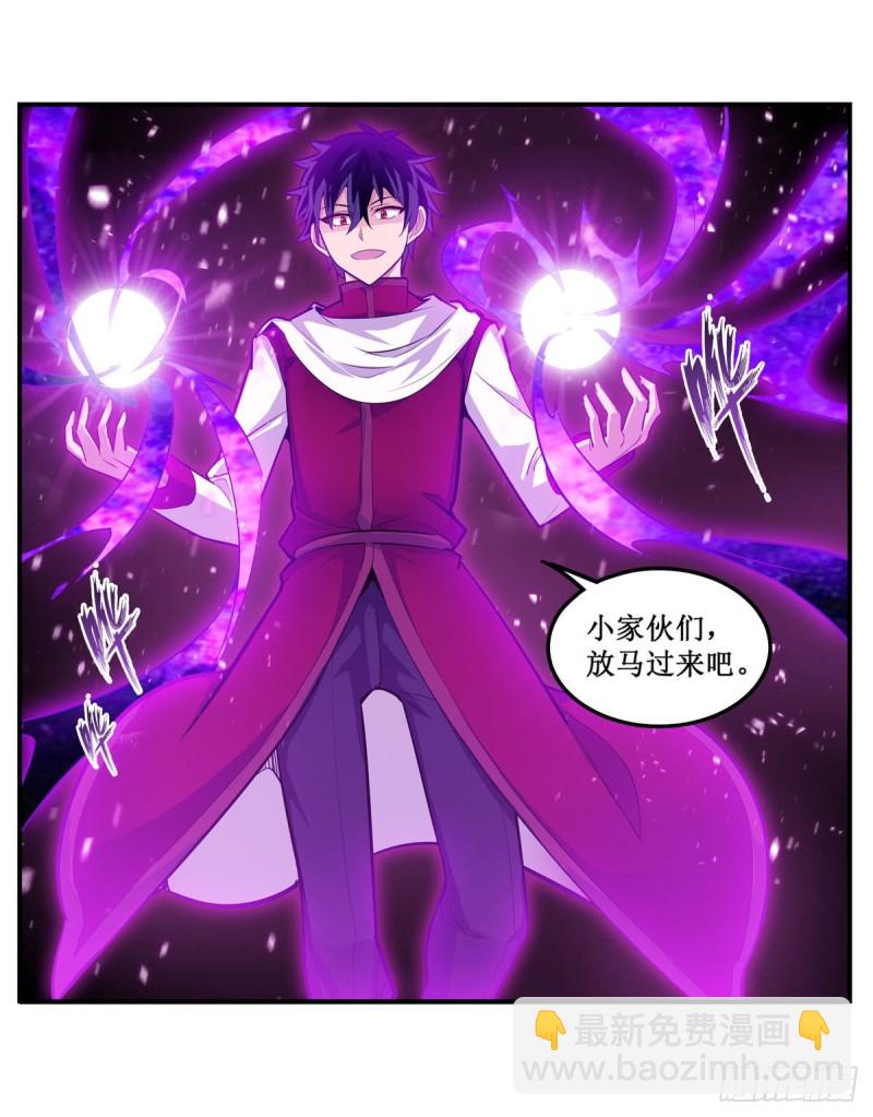 第163话 鬼徒的巢穴-第167话