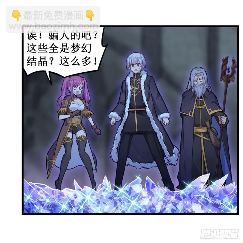 第163话 鬼徒的巢穴-第167话
