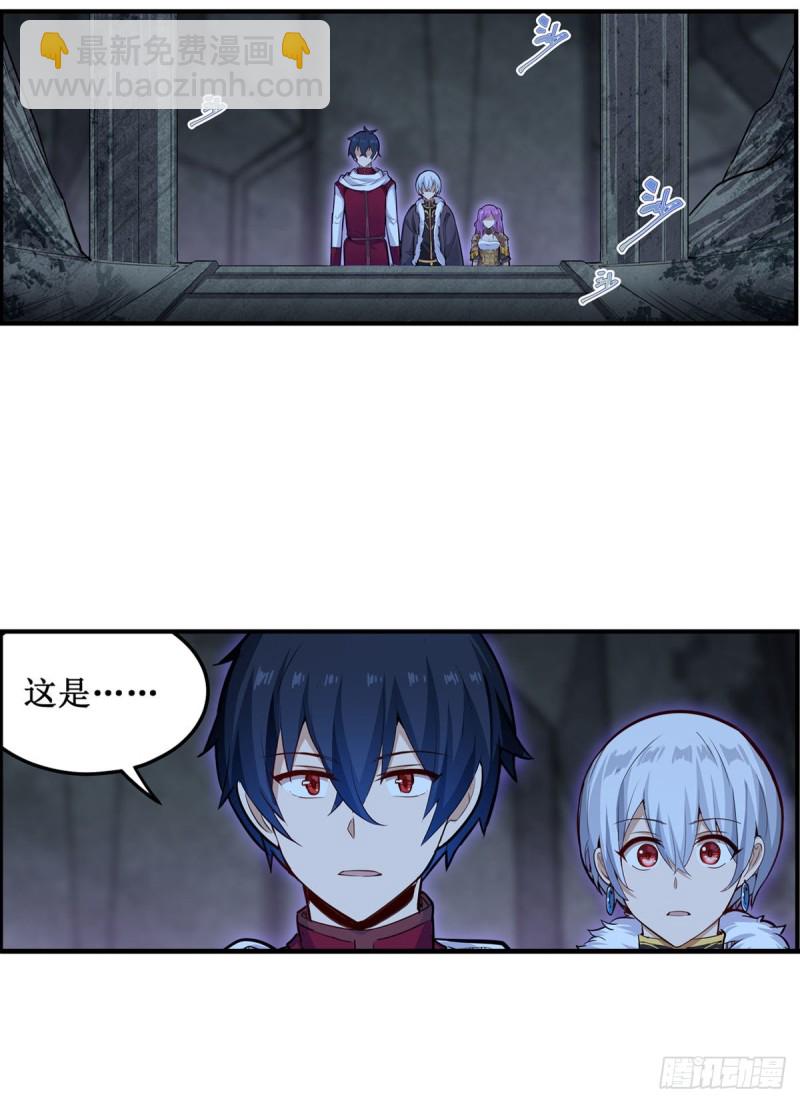 第163话 鬼徒的巢穴-第167话