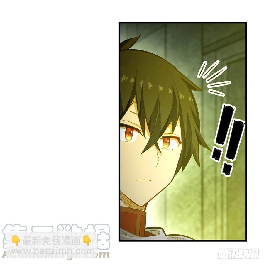 第165话 小世界之&ldquo;核&rdquo;(1/2)-第169话
