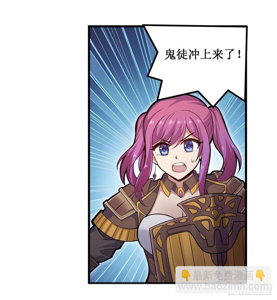 第165话 小世界之&ldquo;核&rdquo;(1/2)-第169话