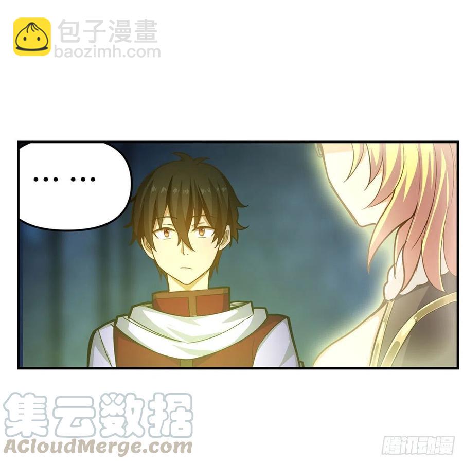 第165话 小世界之&ldquo;核&rdquo;(1/2)-第169话