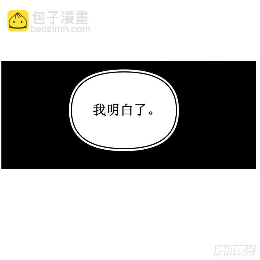 第165话 小世界之&ldquo;核&rdquo;(1/2)-第169话