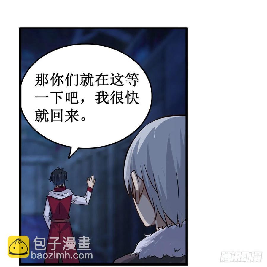 第165话 小世界之&ldquo;核&rdquo;(1/2)-第169话