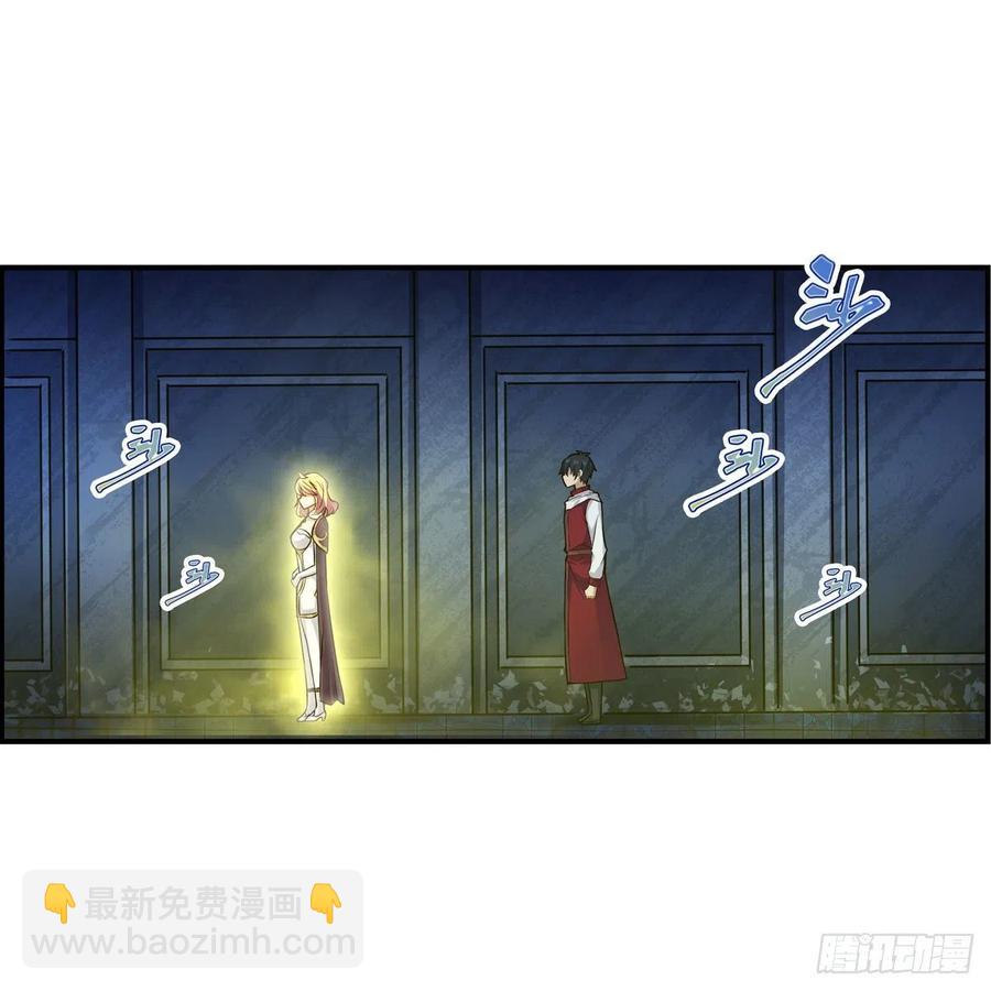 第165话 小世界之&ldquo;核&rdquo;(1/2)-第169话