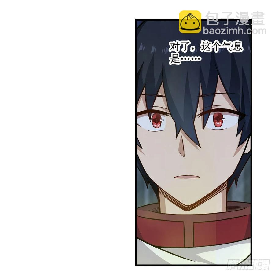 第165话 小世界之&ldquo;核&rdquo;(1/2)-第169话
