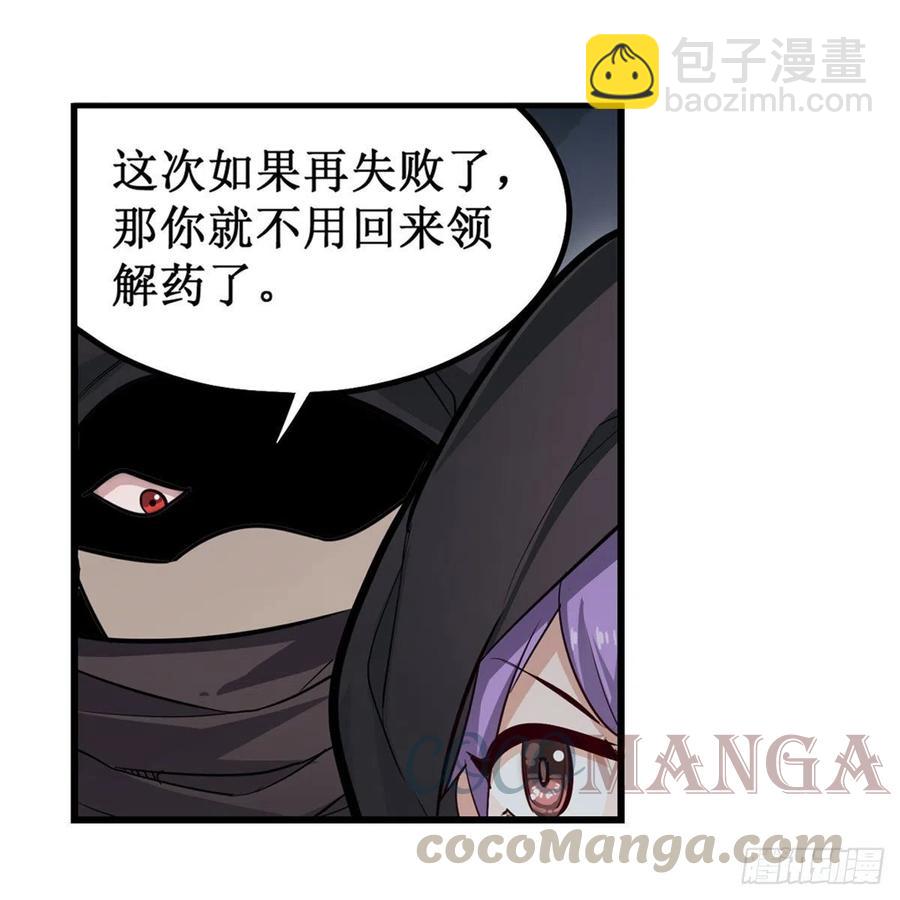 第167话 化作利刃(1/2)-第171话