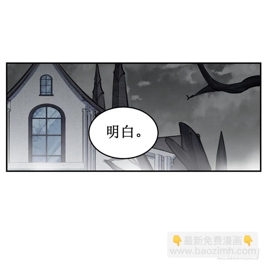 第167话 化作利刃(1/2)-第171话