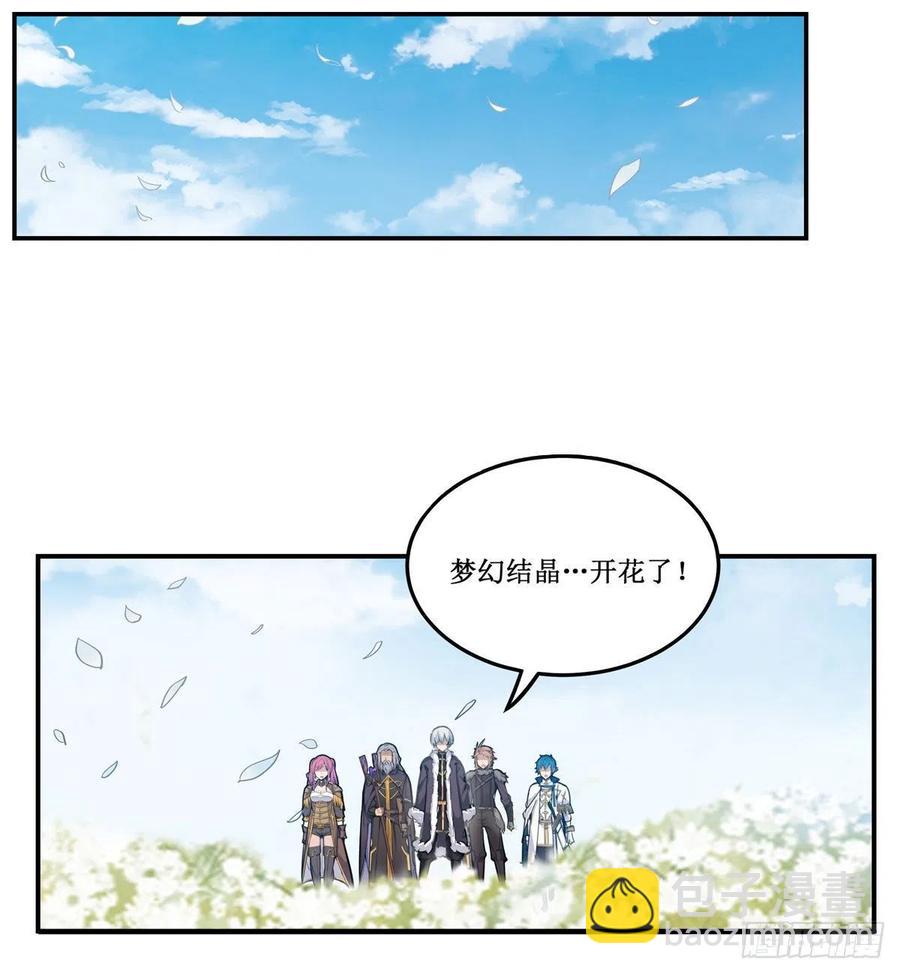 第167话 化作利刃(1/2)-第171话