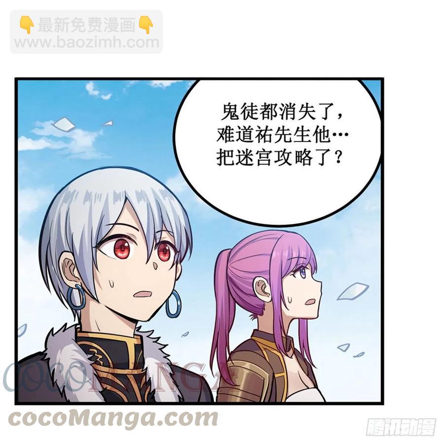 第167话 化作利刃(1/2)-第171话