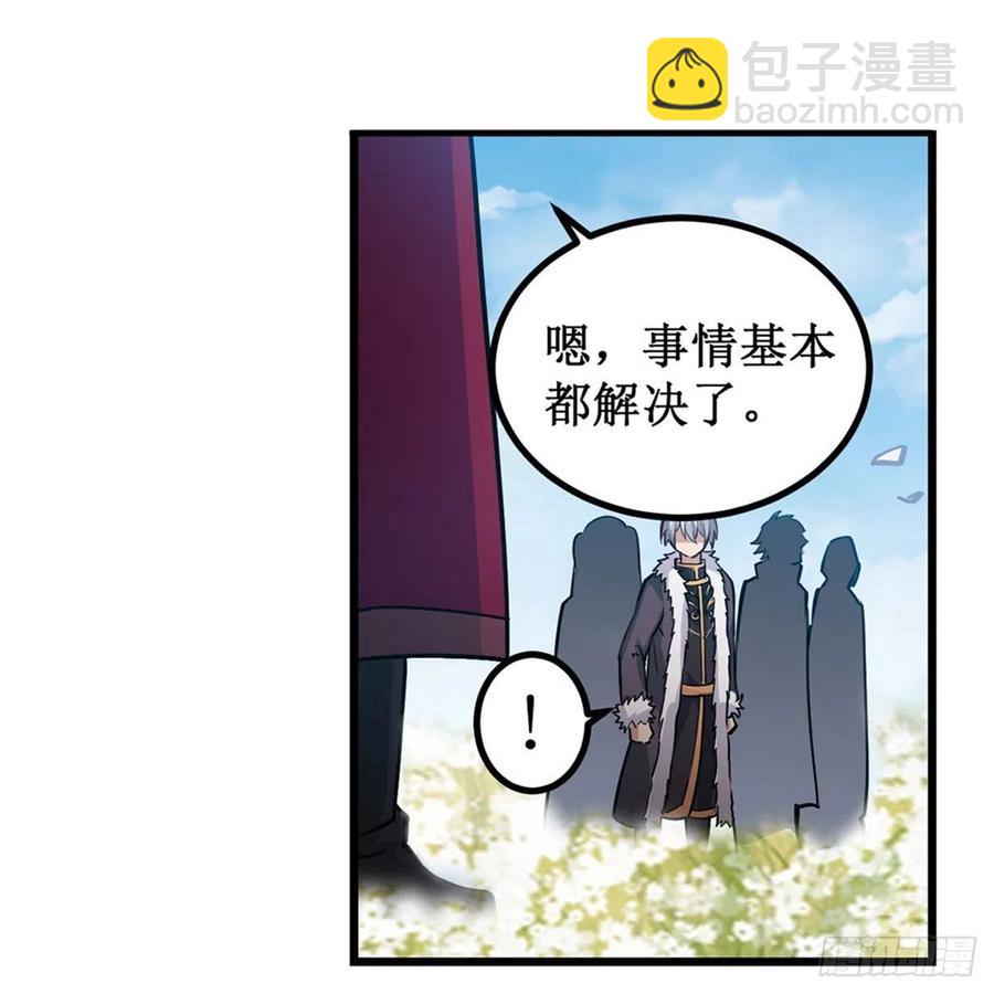 第167话 化作利刃(1/2)-第171话