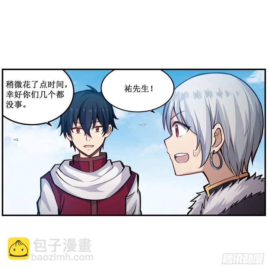 第167话 化作利刃(1/2)-第171话