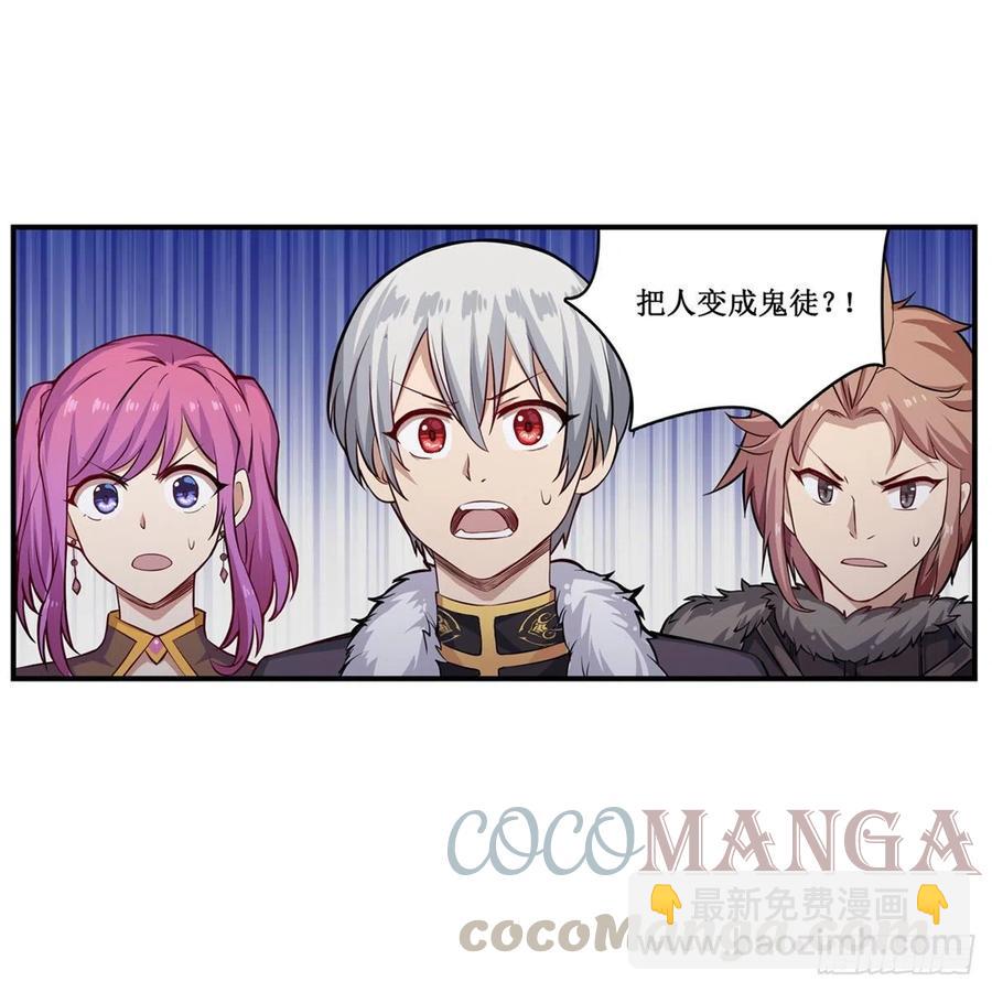 第167话 化作利刃(1/2)-第171话