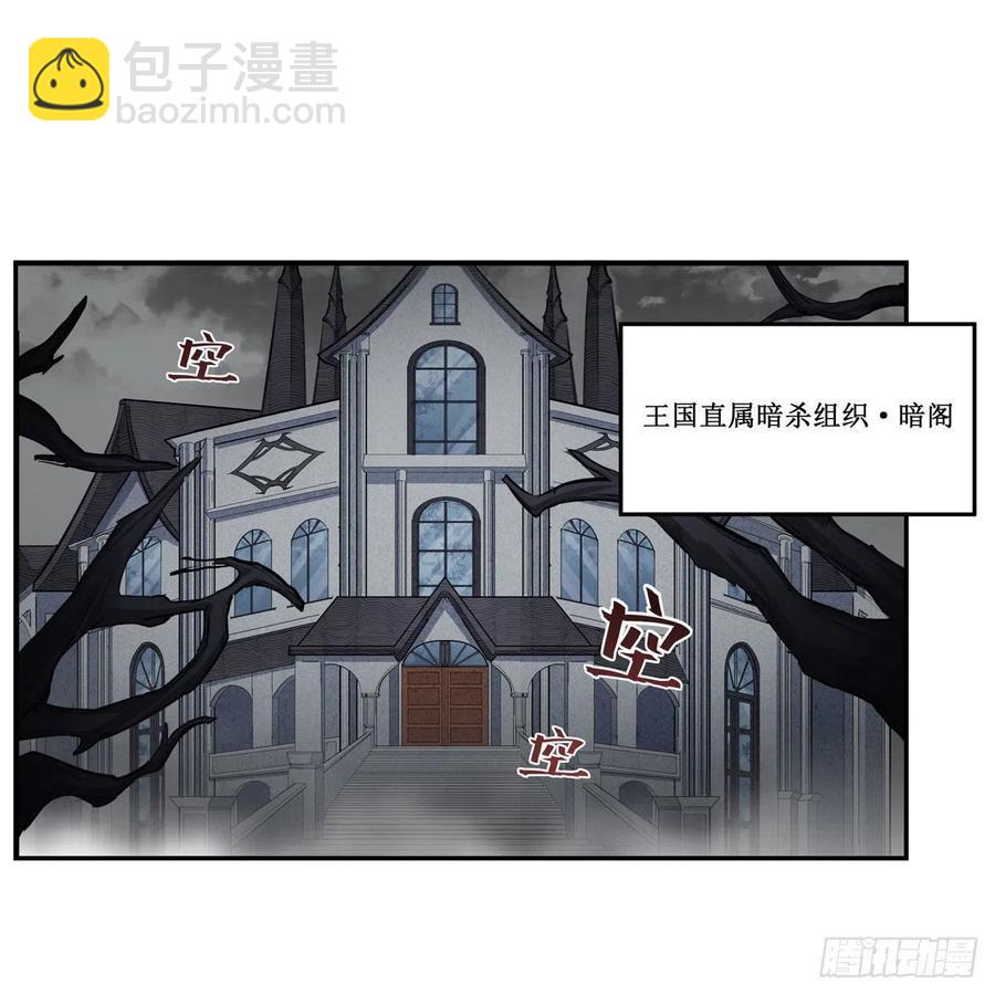 第167话 化作利刃(1/2)-第171话