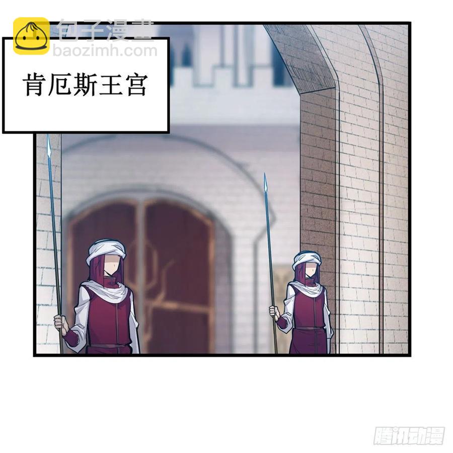 第167话 化作利刃(1/2)-第171话