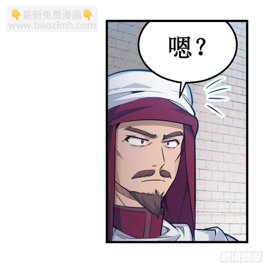 第167话 化作利刃(1/2)-第171话