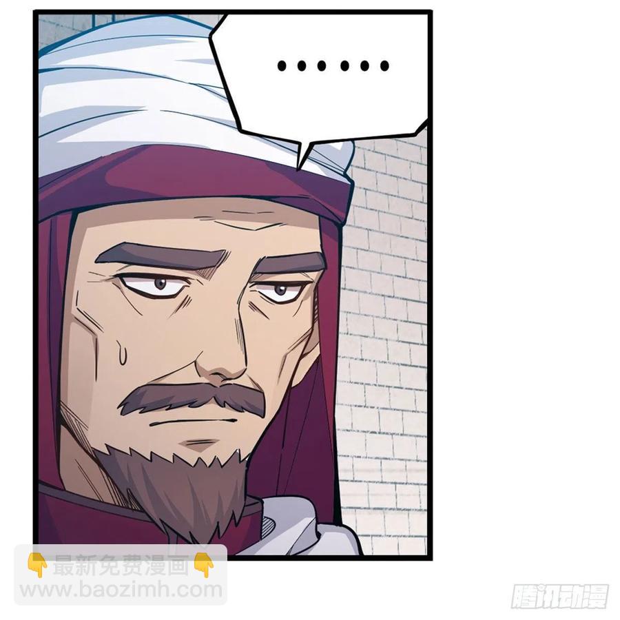第167话 化作利刃(1/2)-第171话
