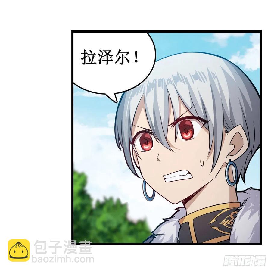 第167话 化作利刃(1/2)-第171话