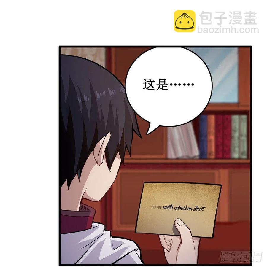 第167话 化作利刃(1/2)-第171话