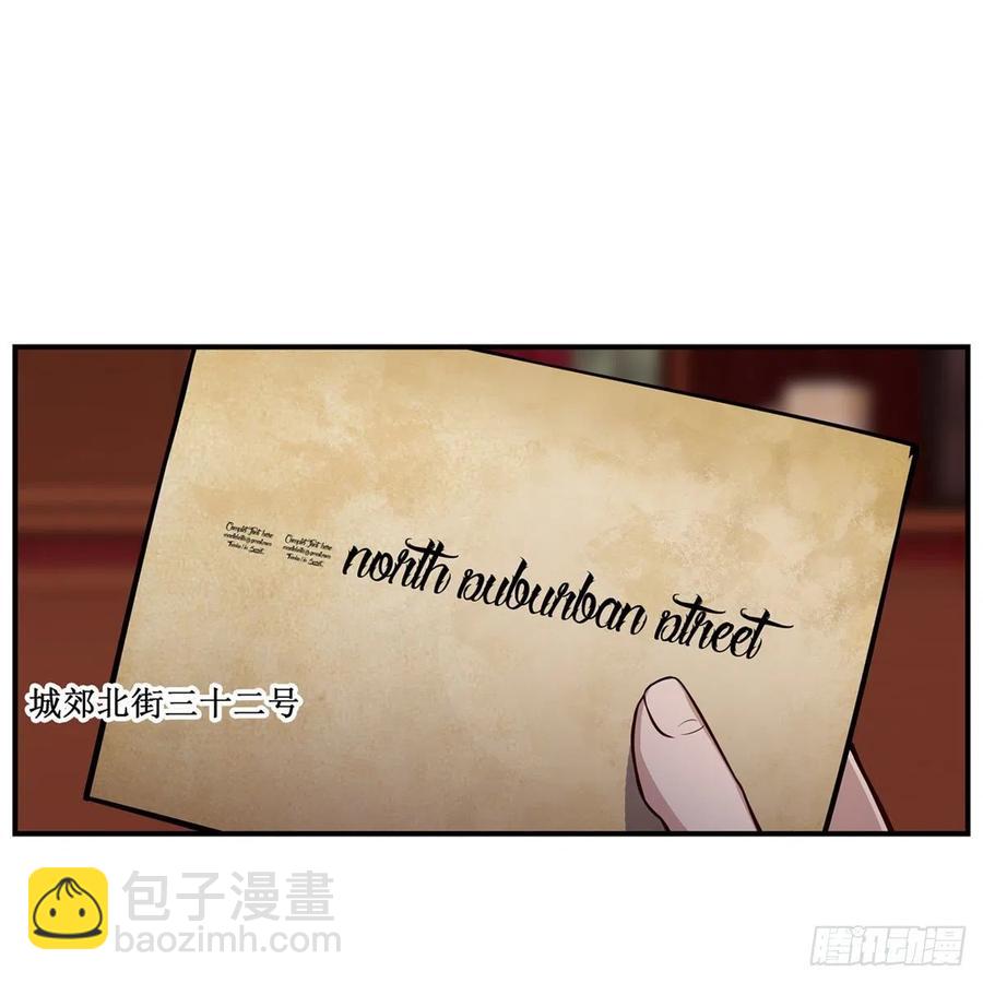 第167话 化作利刃(1/2)-第171话