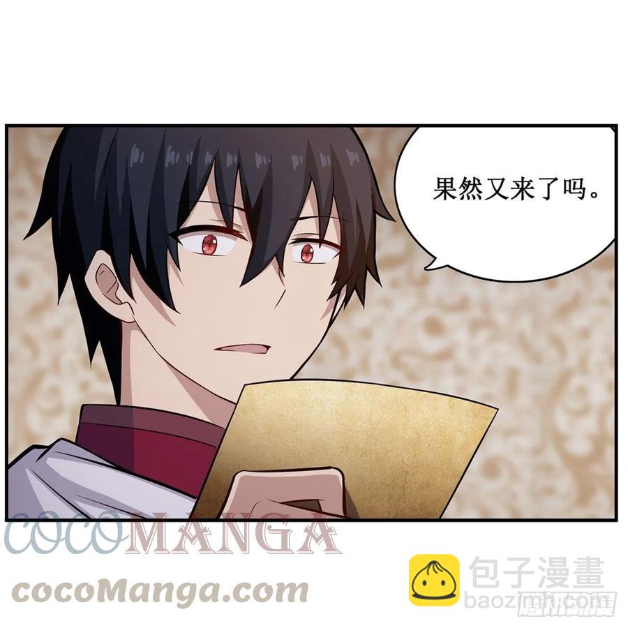 第167话 化作利刃(1/2)-第171话