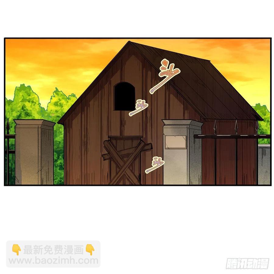 第167话 化作利刃(1/2)-第171话