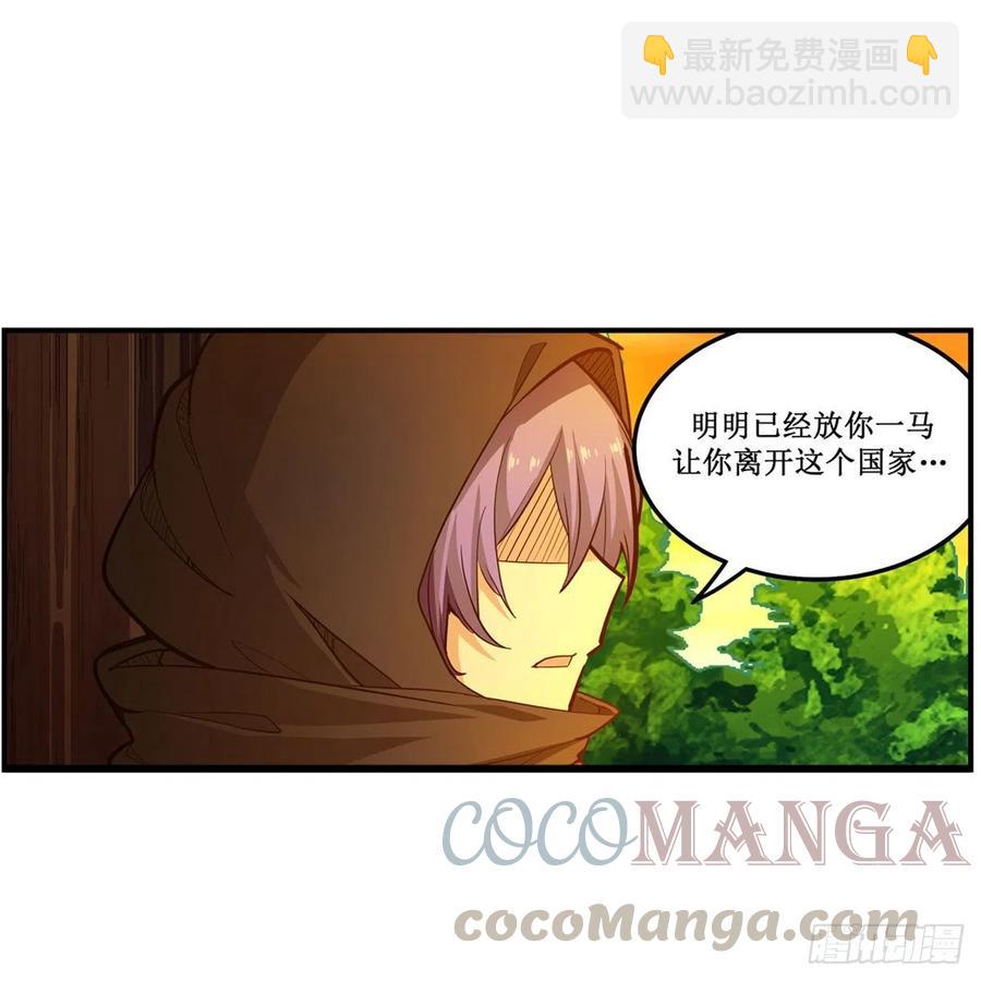 第167话 化作利刃(1/2)-第171话