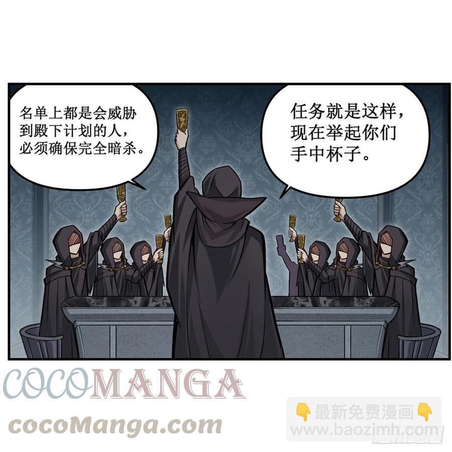 第167话 化作利刃(1/2)-第171话