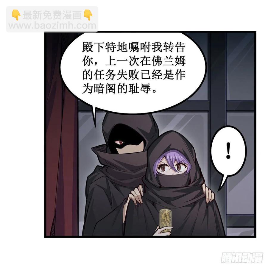第167话 化作利刃(1/2)-第171话