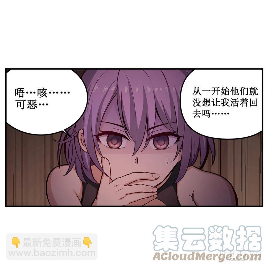 第169话 宿命双子-第173话