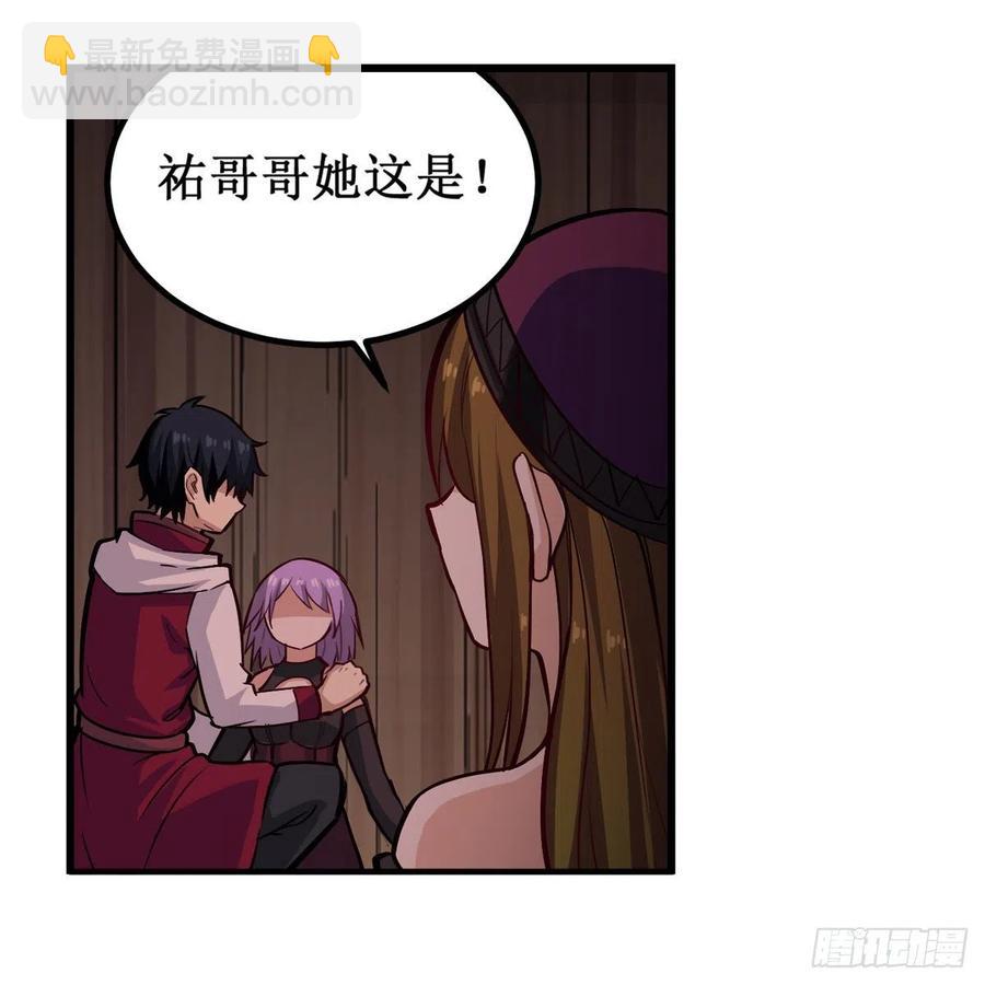 第169话 宿命双子-第173话
