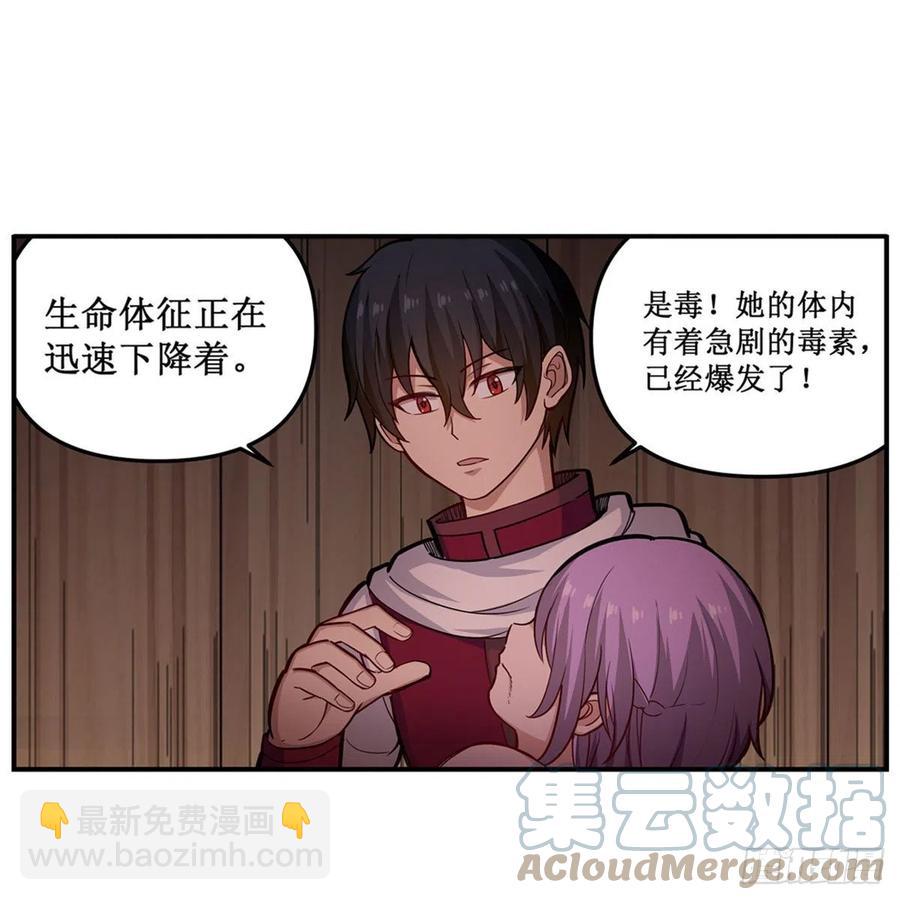 第169话 宿命双子-第173话