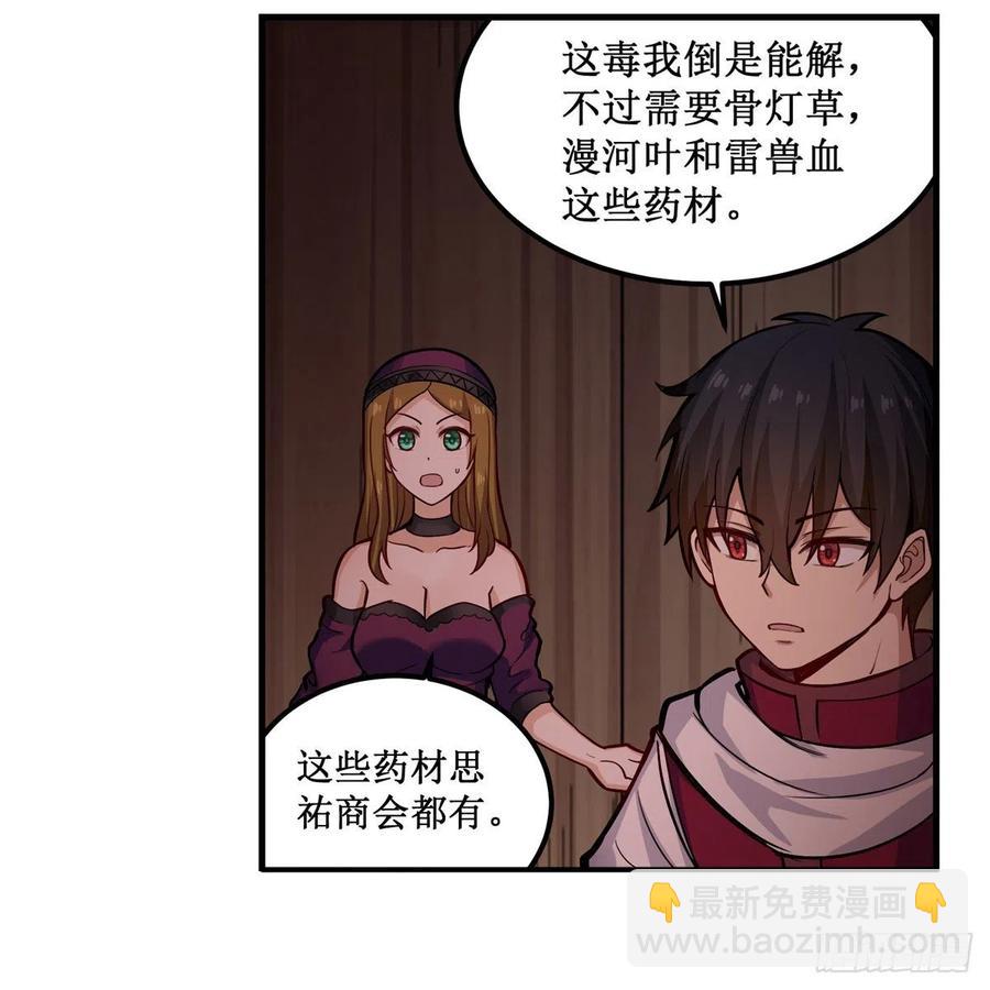 第169话 宿命双子-第173话