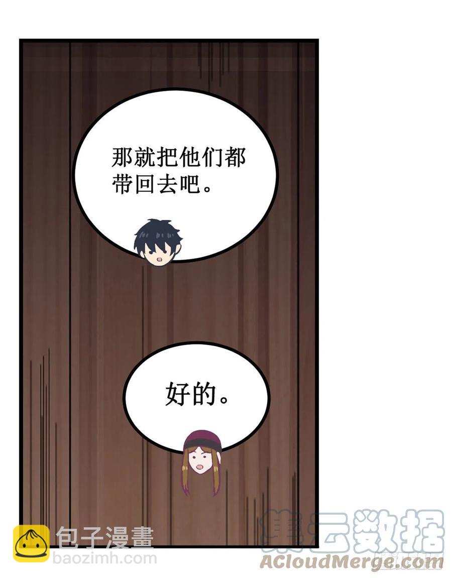 第169话 宿命双子-第173话