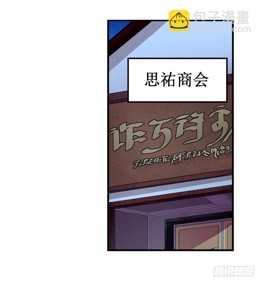 第169话 宿命双子-第173话