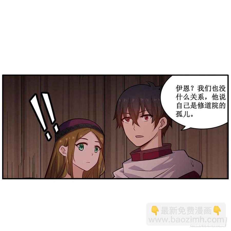 第169话 宿命双子-第173话