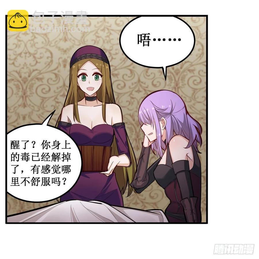 第169话 宿命双子-第173话