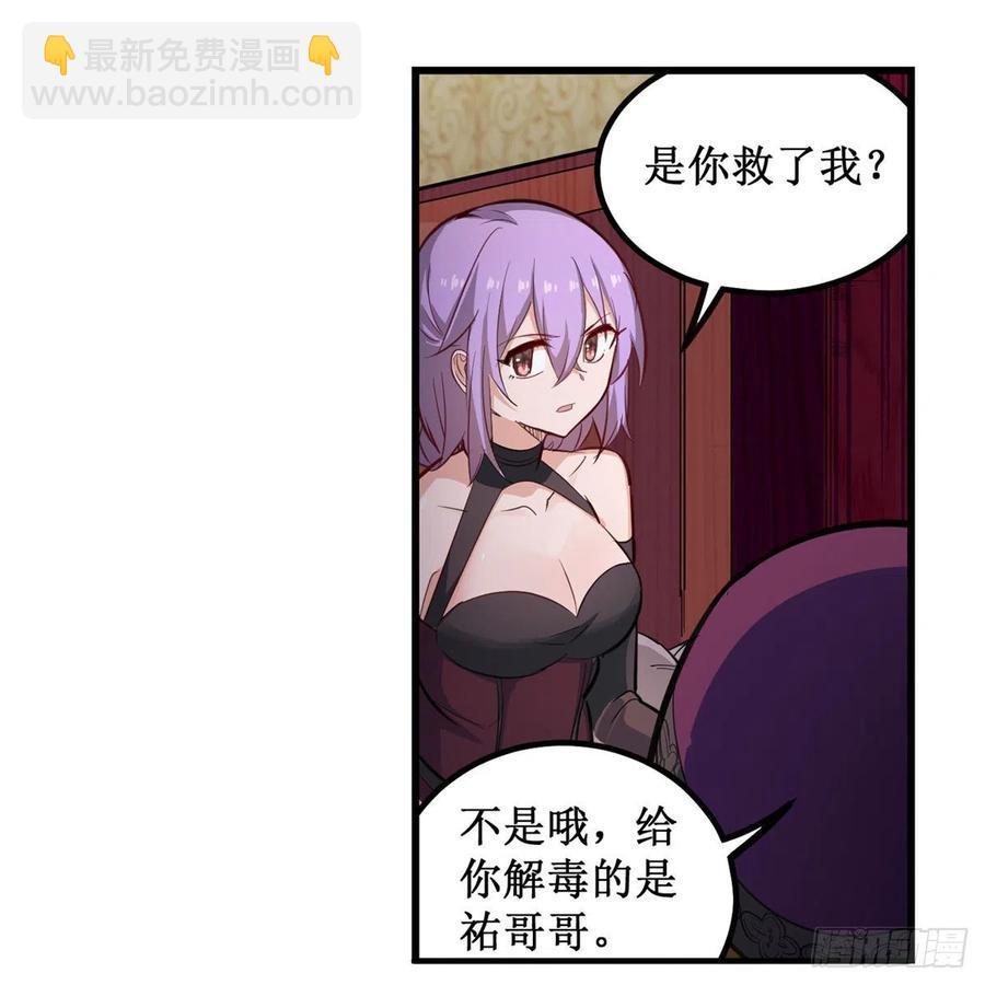 第169话 宿命双子-第173话