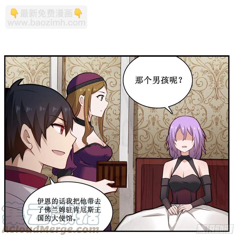 第169话 宿命双子-第173话