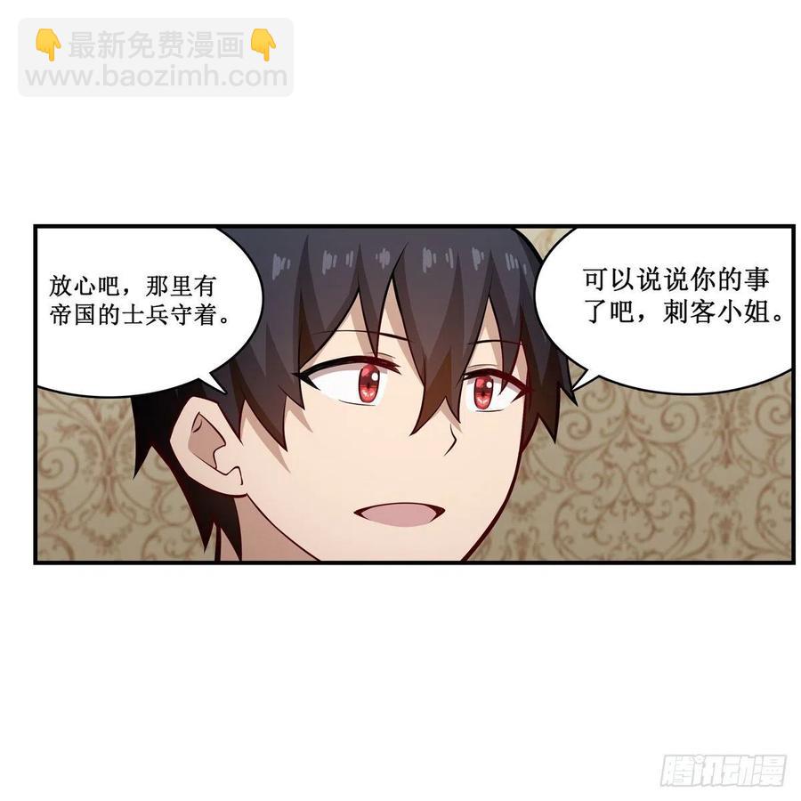 第169话 宿命双子-第173话