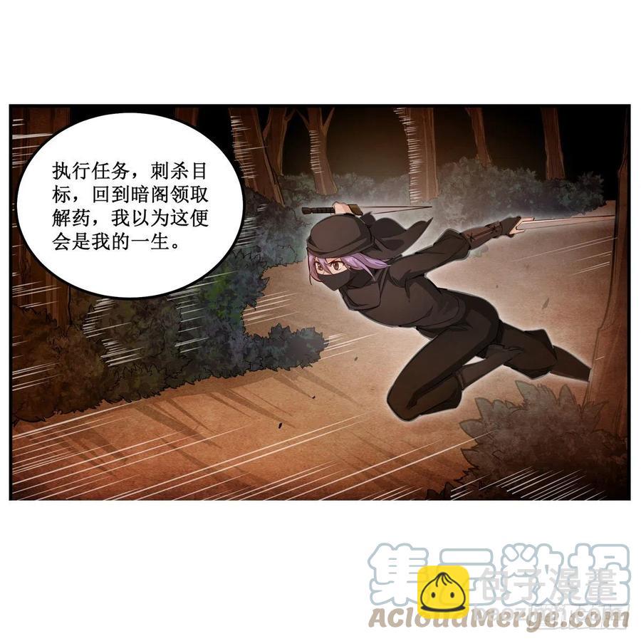 第169话 宿命双子-第173话