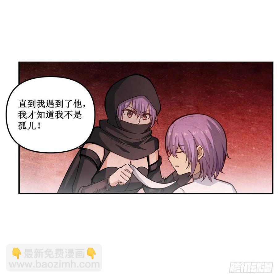 第169话 宿命双子-第173话