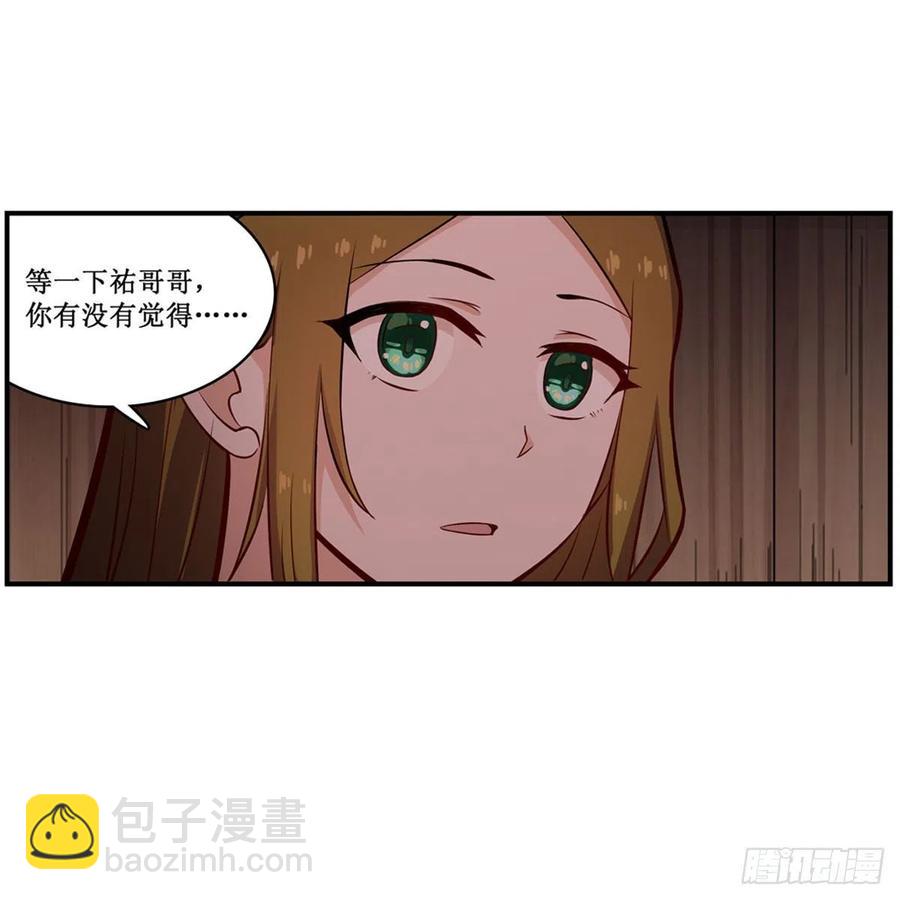 第169话 宿命双子-第173话