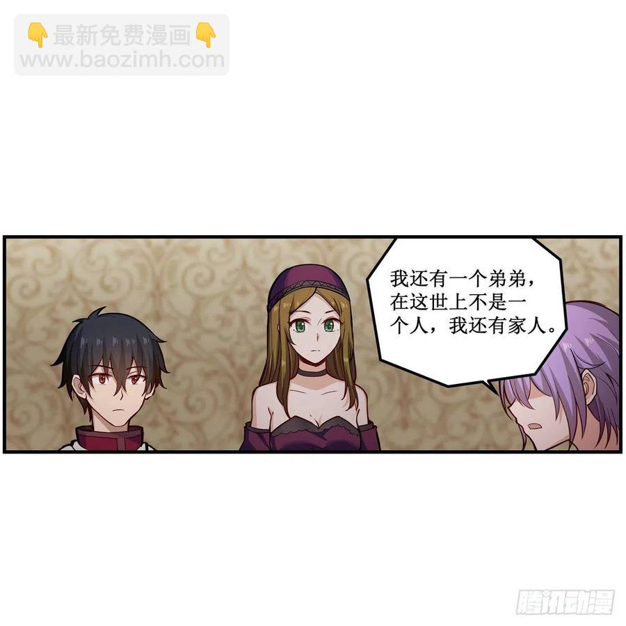 第169话 宿命双子-第173话