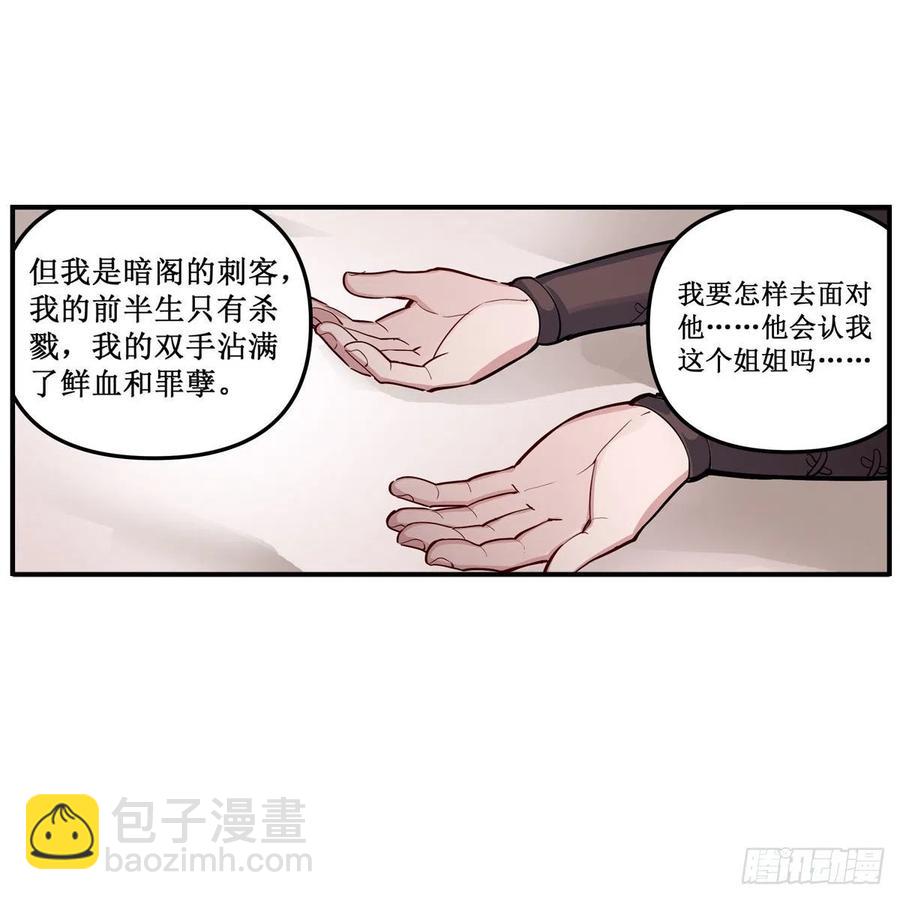 第169话 宿命双子-第173话