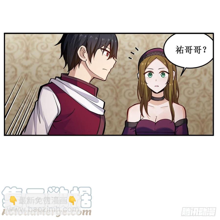 第169话 宿命双子-第173话